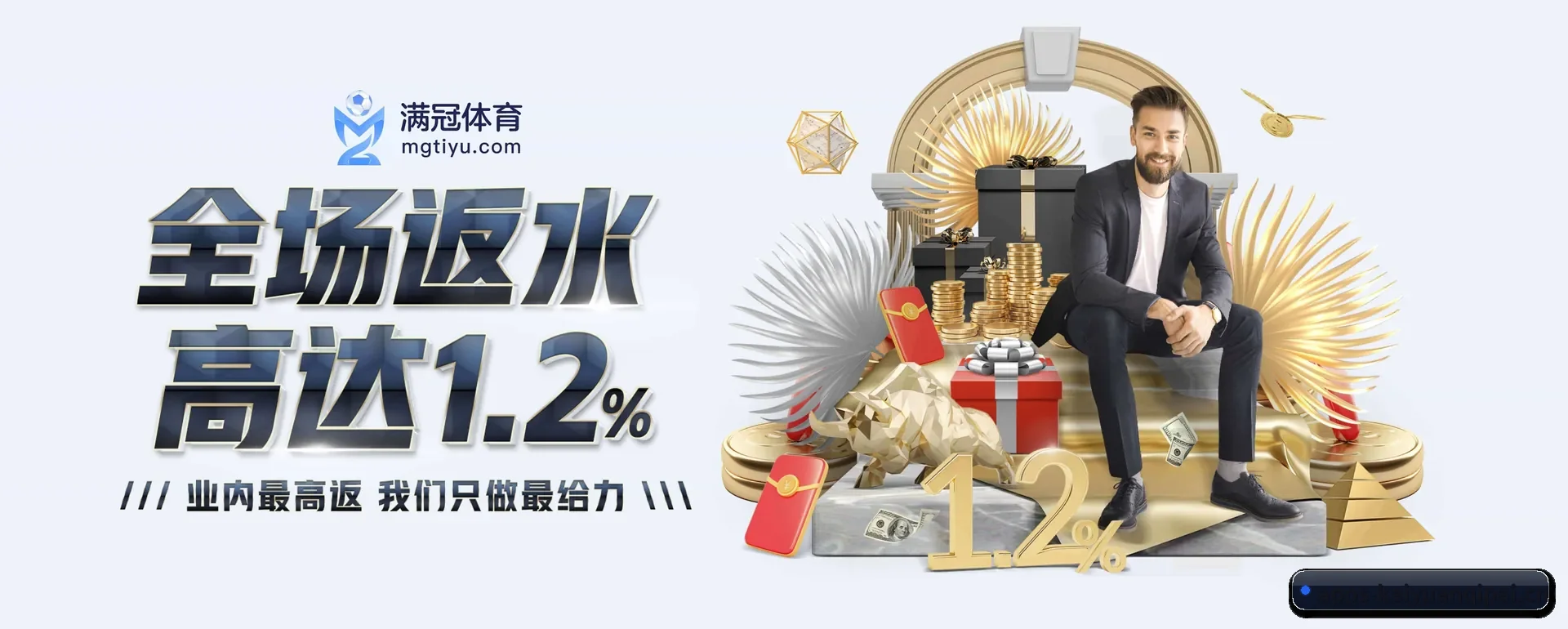 系统更新